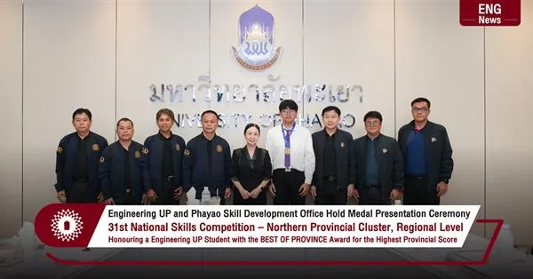 Engineering UP and PHAYAO OFFICE FOR SKILL DEVELOPMENT Hold Medal Presentation Ceremony 31st National Skills Competition – Northern Provincial Cluster, Regional Level Honouring a Engineering UP Student with the BEST OF PROVINCE Award for the Highest Provincial Score
