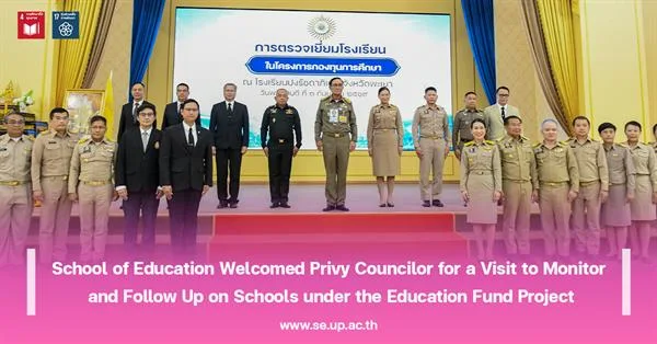 School of Education Welcomed Privy Councilor for a Visit to Monitor and Follow Up on Schools under the Education Fund Project
