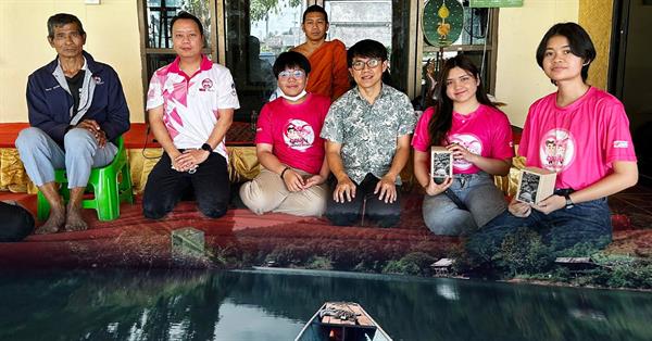 BCA researchers collect data on the field under the Government Saving Bank (GSB) Startup Academy project