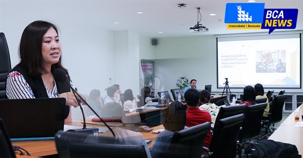 BCA hosts a forum on the school’s research project reports for the budget of the fiscal year 2023