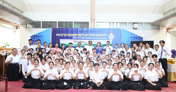 Applied Thai Traditional Medicine program held a gown and emblem presentation ceremony
