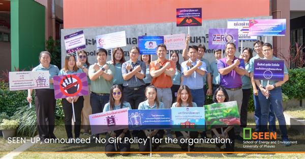 SEEN-UP, announced "No Gift Policy" for the organization.