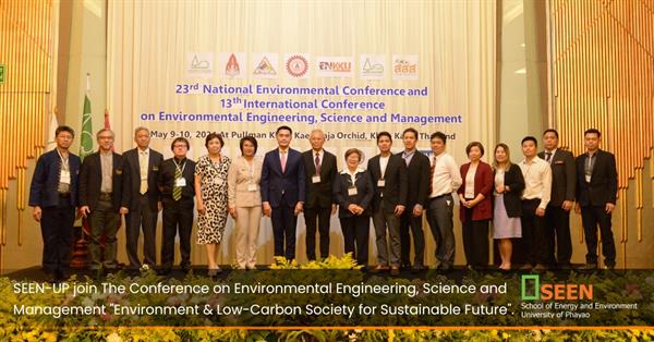 SEEN-UP join The Conference on Environmental Engineering, Science and Management "Environment & Low-Carbon Society for Sustainable Future".  
