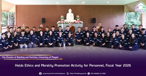 Holds Ethics and Morality Promotion Activity for Personnel, Fiscal Year 2026
