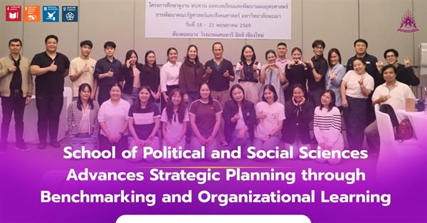 School of Political and Social Sciences Advances Strategic Planning through Benchmarking and Organizational Learning