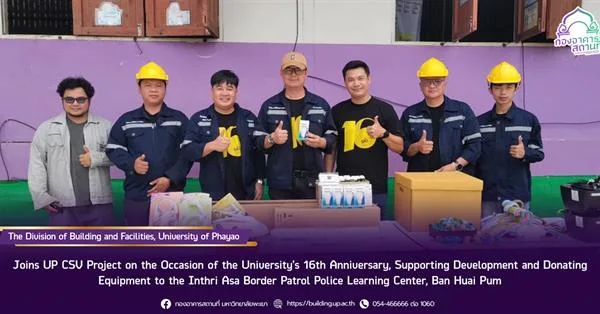 The Division of Building and Facilities, University of Phayao, Joins UP CSV Project on the Occasion of the University's 16th Anniversary, Supporting Development and Donating Equipment to the Inthri Asa Border Patrol Police Learning Center, Ban Huai Pum