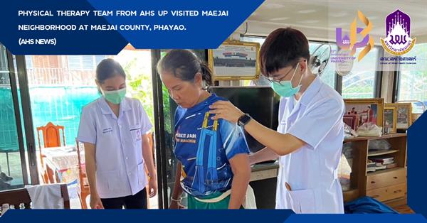 Physical Therapy Team from AHS UP visited Maejai neighborhood at Maejai County, Phayao.  (AHS News)