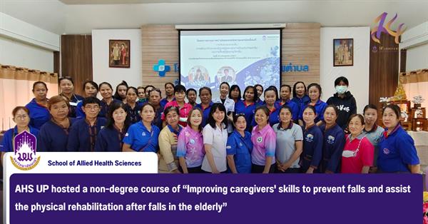 AHS UP hosted a non-degree course of “Improving caregivers' skills to prevent falls and assist the physical rehabilitation after falls in the elderly”