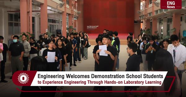 Engineering Welcomes Demonstration School Students
to Experience Engineering Through Hands-on Laboratory Learning
