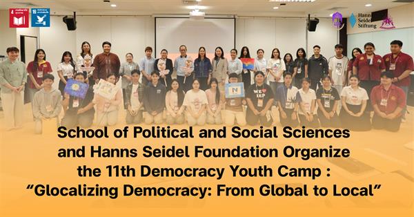 School of Political and Social Sciences and Hanns Seidel Foundation Organize the 11th Democracy Youth Camp