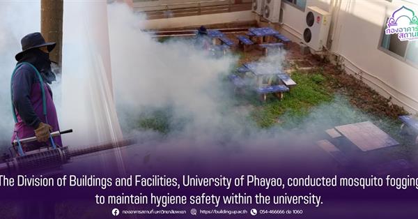 The Division of Buildings and Facilities, University of Phayao, conducted mosquito fogging to maintain hygiene safety within the university.