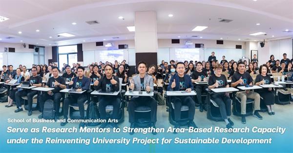 BCA Personnel Serve as Research Mentors to Strengthen Area-Based Research Capacity under the Reinventing University 