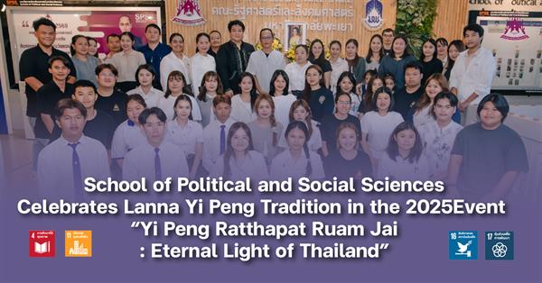 School of Political and Social Sciences Celebrates Lanna Yi Peng Tradition in the 2025 Event “Yi Peng Ratthapat Ruam Jai: Eternal Light of Thailand”