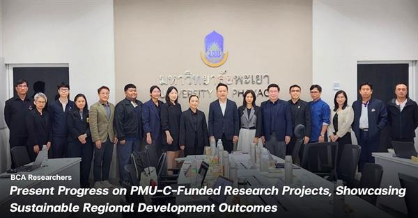 BCA Researchers Present Progress on PMU-C-Funded Research Projects, Showcasing Sustainable Regional Development Outcomes