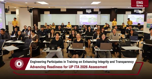 Engineering Participates in Training on Enhancing Integrity and Transparency Advancing Readiness for UP ITA 2026 Assessment
