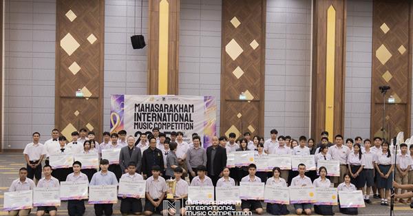 DeSUP Ensemble Wins Silver Medal at International Music Competition in Maha Sarakham