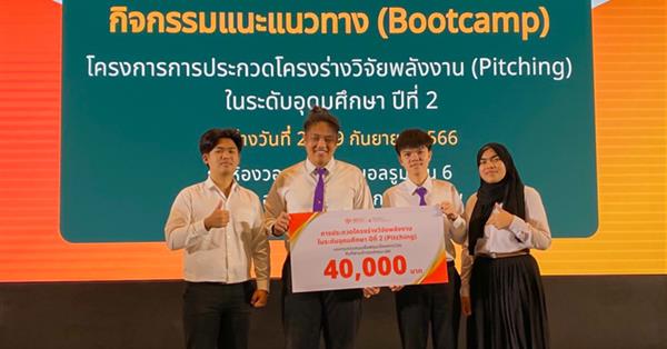Congratulations to the students of the School of Education who have passed the selection round for the Energy Research Project Competition (Pitching) 
