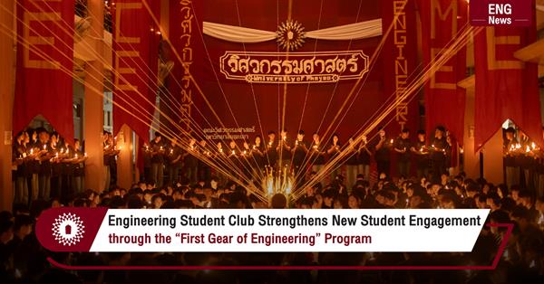 Engineering Student Club Strengthens New Student Engagement
through the “First Gear of Engineering” Program