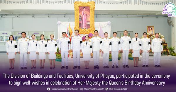 The Division of Buildings and Facilities Joins Royal Well-Wishing Ceremony Honoring Her Majesty the Queen