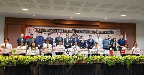 School of Liberal Arts participate in the
“18th Northern Region University Japanese Speech Contest”
