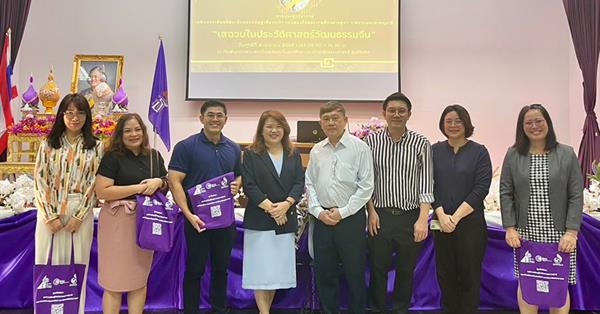School of Liberal Arts Participates in Academic Conference on 
“Sichuan in the History of Chinese Civilization”