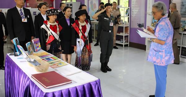 Her Royal Highness Princess Maha Chakri Sirindhorn graciously visited and followed up on the progress of Royal Initiative Projects at Betty Dumen