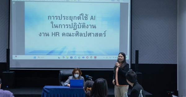 The School of Liberal Arts Organizes Support Staff’s Presentation of Applying Gen AI in Routine Tasks