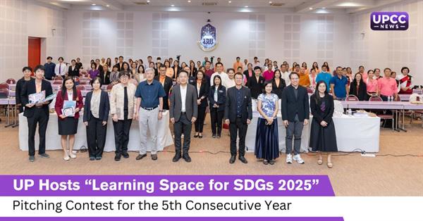 UP Hosts “Learning Space for SDGs 2025” Pitching Contest for the 5th Consecutive Year