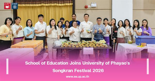 School of Education Joins University of Phayao's Songkran Festival 2026