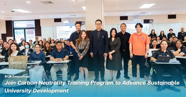 BCA Executives Join Carbon Neutrality Training Program to Advance Sustainable University Development