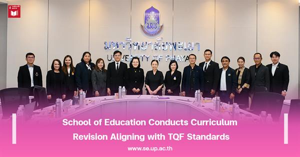School of Education Conducts Curriculum Revision Aligning with TQF Standards