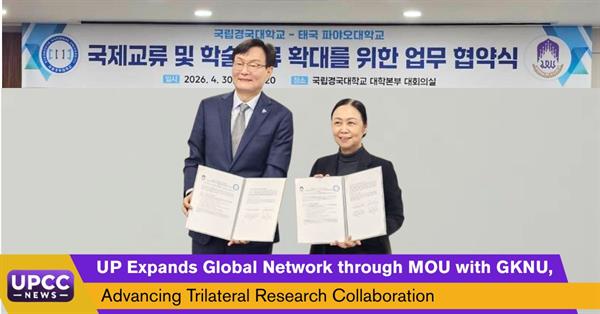 UP Expands Global Network through MOU with GKNU, Advancing Trilateral Research Collaboration