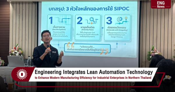 Engineering Integrates Lean Automation Technology to Enhance Modern Manufacturing Efficiency for Industrial Enterprises in Northern Thailand