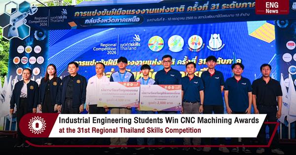 Industrial Engineering Students Win CNC Machining Awards
at the 31st Regional Thailand Skills Competition
