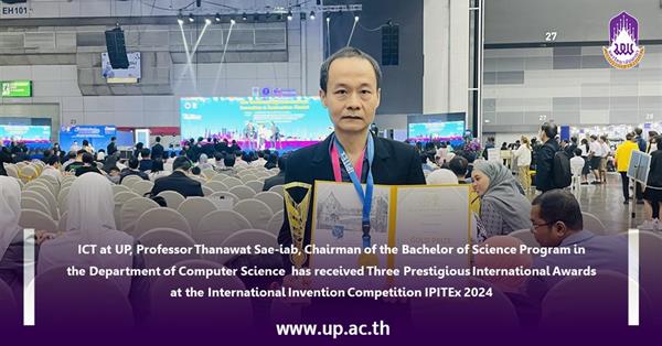 ICT at UP, Professor Thanawat Sae-iab, has received three prestigious international awards at the International Invention Competition IPITEx 2024