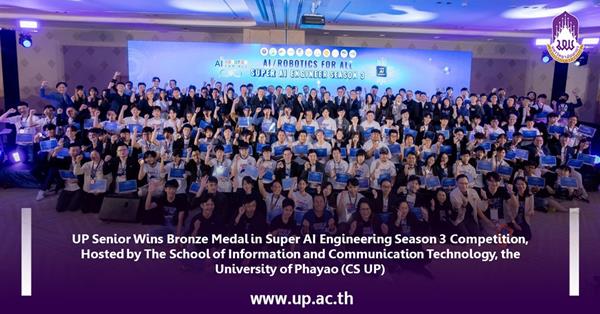 UP Senior Wins Bronze Medal in Super AI Engineering Season 3 Competition, Hosted by CS UP