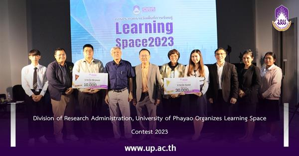 Division of Research Administration, University of Phayao Organizes Learning Space Contest 2023