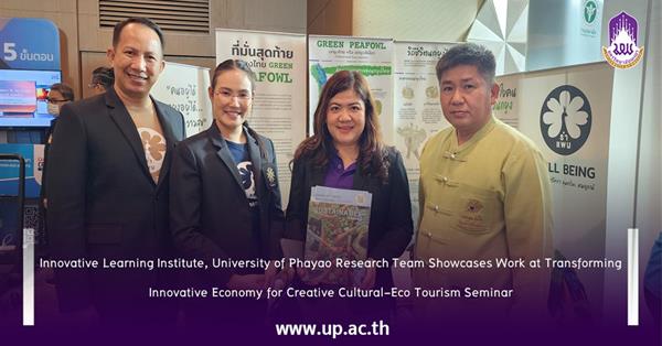 Innovative Learning Institute, UP Research Team Showcases Work at Transforming Innovative Economy for Creative Cultural-Eco Tourism Seminar