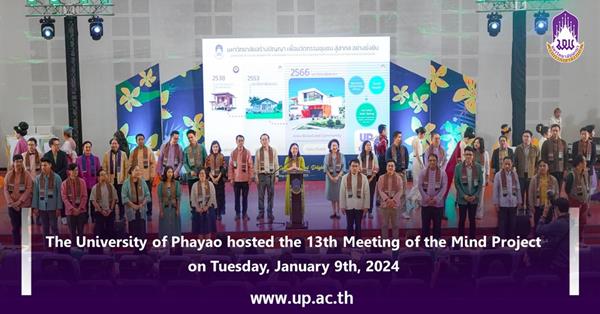 The University of Phayao hosted the 13th Meeting of the Mind Project on Tuesday, January 9th, 2024
 