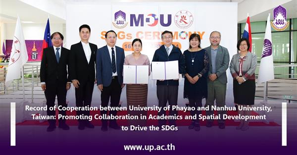 Record of Cooperation between UP and Nanhua University, Taiwan: Promoting Collaboration in Academics and Spatial Development to Drive the SDGs