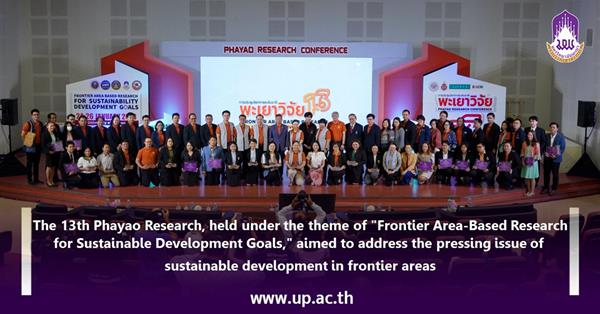 The 13th Phayao Research, held under the theme of "Frontier Area-Based Research for Sustainable Development Goals"