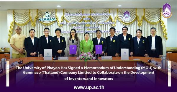 UP Has Signed MOU with Gammaco (Thailand) Company Limited to Collaborate on the Development of Inventors and Innovators