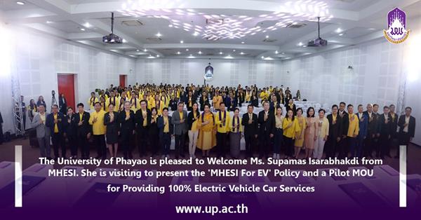 UP is pleased to Welcome Ms. Supamas Isarabhakdi from MHESI. She is visiting to present the 'MHESI For EV' Policy and a Pilot MOU for EV Car Sevices