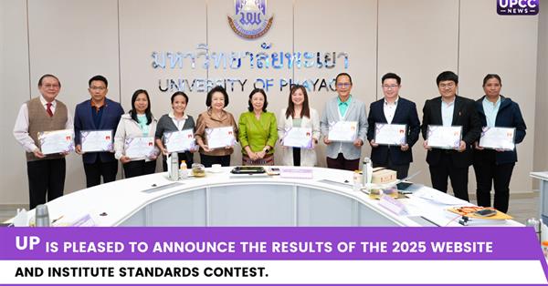 UP is pleased to announce the results of the 2025 Website and Institute Standards Contest.