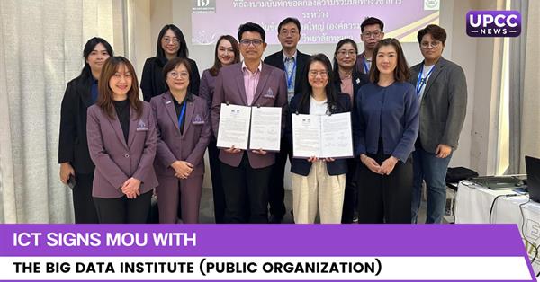 ICT Signs MOU with the Big Data Institute (Public Organization)
