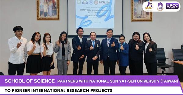 College of Management Participates in the 2nd IMD Symposium 2025 National Academic Conference.