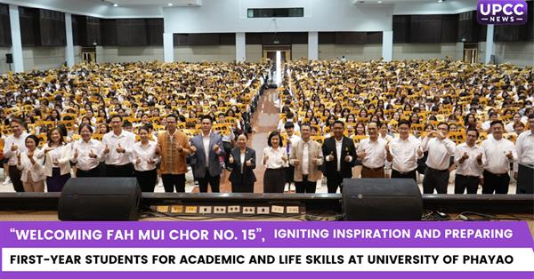 “Welcoming Fah Mui Chor No. 15”, Igniting Inspiration and Preparing First-Year Students for Academic and Life Skills at University of Phayao