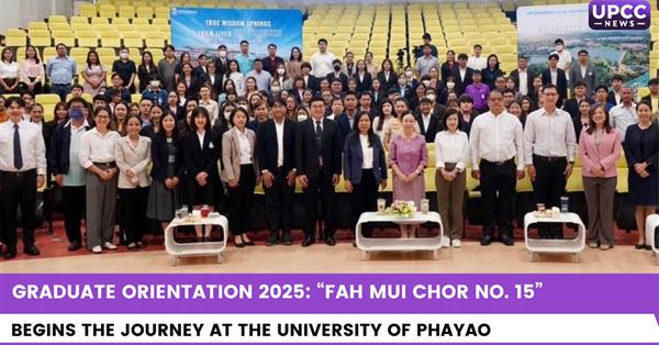 Graduate Orientation 2025: “Fah Mui Chor No. 15” Begins the Journey at the University of Phayao