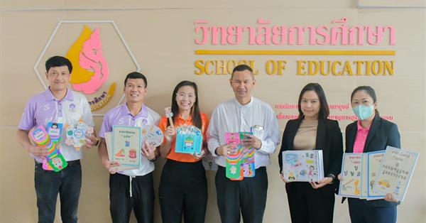  School of Education provides teaching materials to Namlaonua School