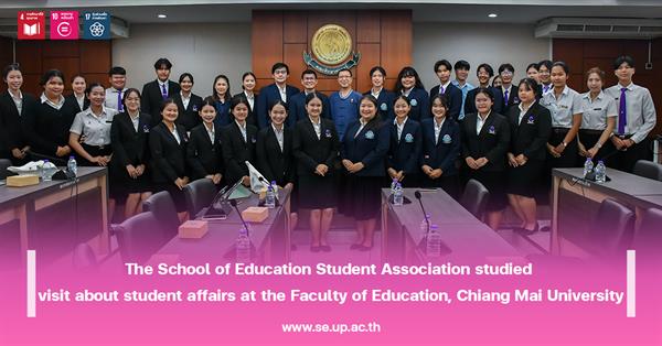 The School of Education Student Association studied visit about student affairs at the Faculty of Education, Chiang Mai University